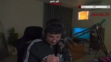 مسائو !سابثون | Clip