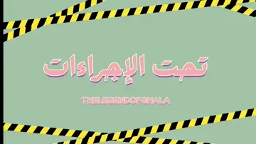 اذنييييييييي