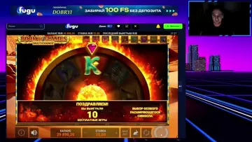 BOOK OF FLAMES  дала жару