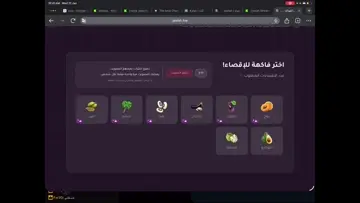 اخيراً صرت خوخنق😩