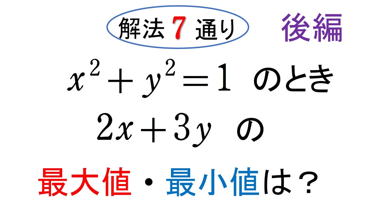#319 .  (★★) 円と直線②（後編）