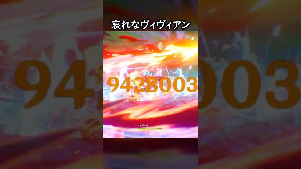 【原神】かわにいそうなヴィヴィアン【Genshin Impact】