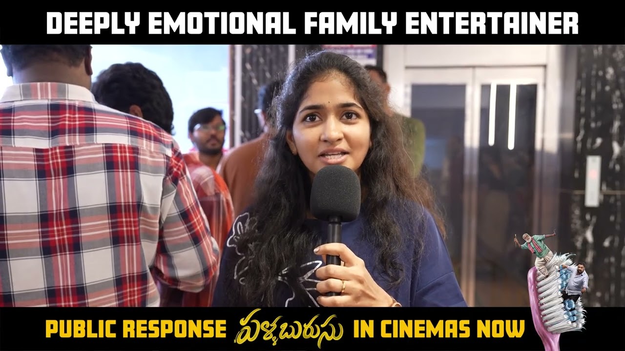 Pallaburusu Public Response🔥| Deeply Emotional Family Entertainer | In Cinemas Now