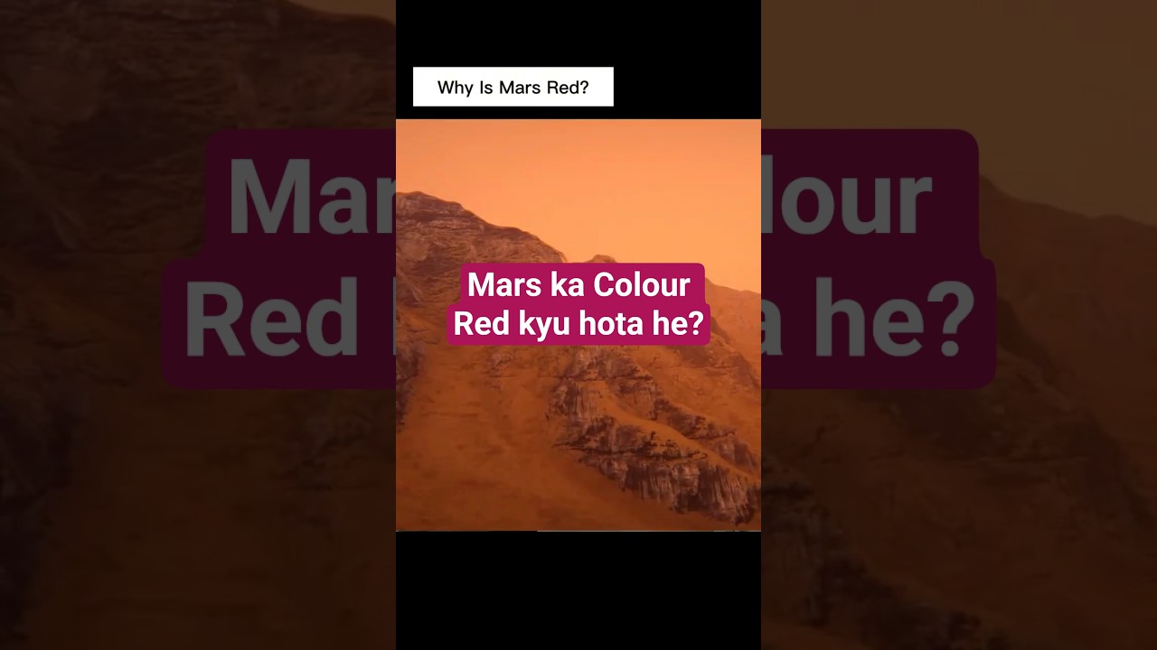 This Ancient Water Turned Mars Red #astronomy #planets #shorts