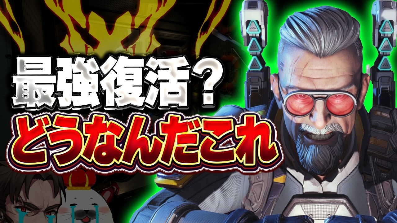 強化されたバリスティックは最強に返り咲いたのか？【Apex Legends/PC版ソロプレデター】RE-45 ネメシス ランページ シーズン29 スプリット2 でっぷ kiskq