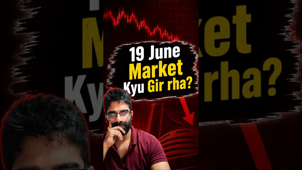19 June Market Crash 🚨 | 19 June Market Kyu Gir Raha Hai? | Nifty IT Selloff Explained