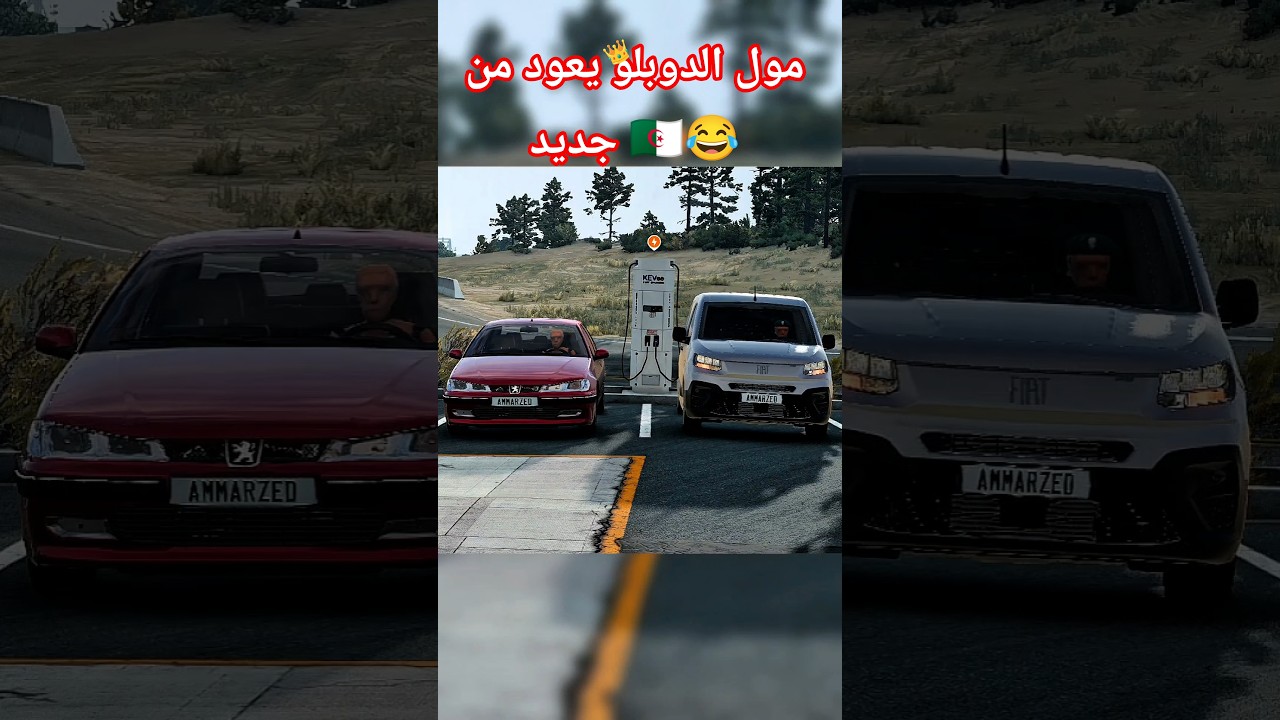 مول الدوبلو يعود من جديد 😂 #beamngdrive #memes #fiatdoblo #406 #shorts