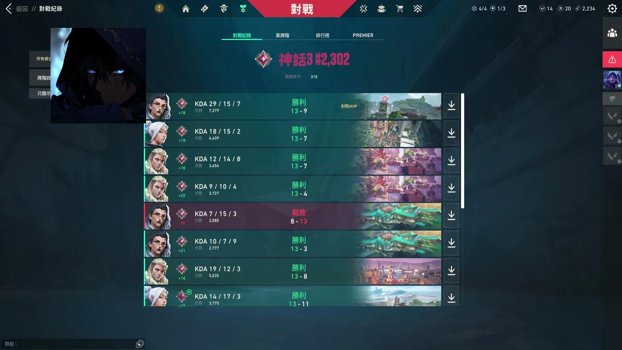 Sens falan değiştim sıkıntı küçük Radi grind yersen #d6 !çekiliş !dc !atla !roulette