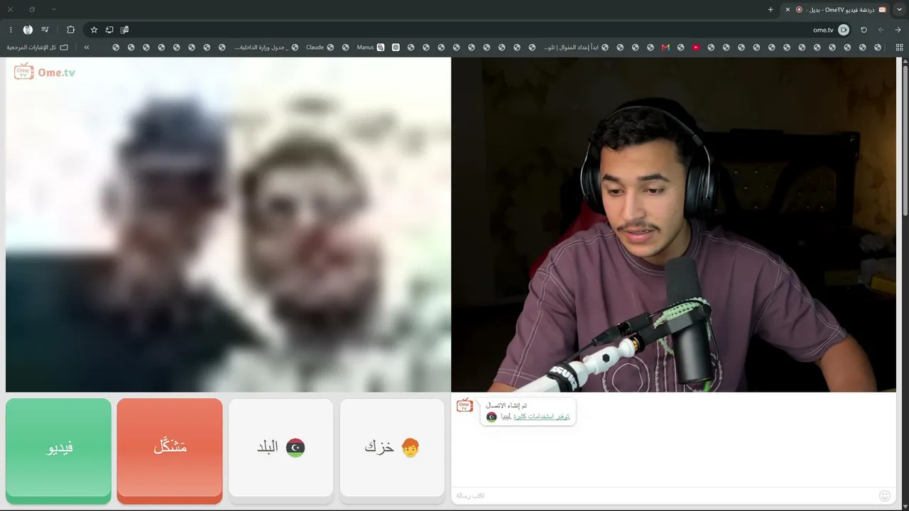 اليوم الاول لي لعبة عبدالله ادريس حابس ابليس في الحكيس