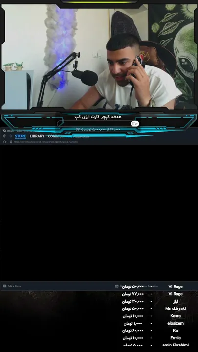 استوکورسا ماد ایرانی با عمو رضا🔴