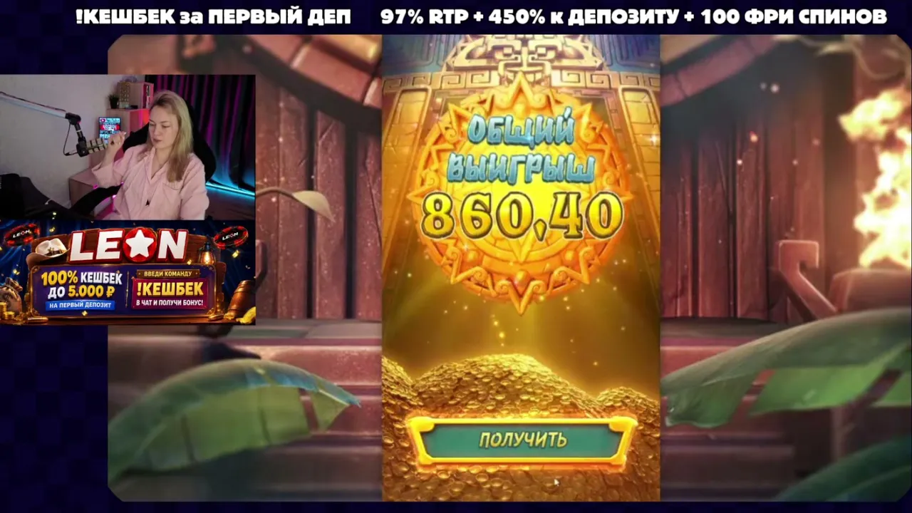 🥰КЕШБЕК 5К ВСЕМ 🥰 МАМОЧКА НАВОДИТ ПОРЯДОК 🥰  !LEON 🥰 !КЕШБЕК