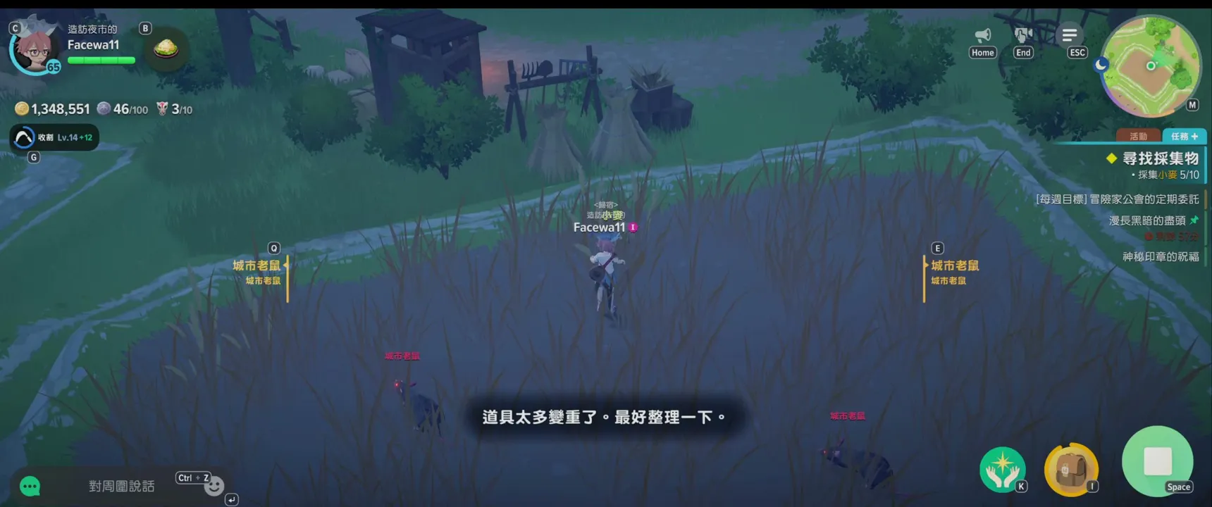 瑪M