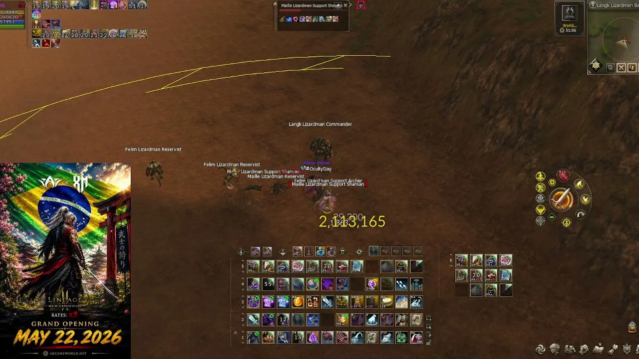 Arcane World Server Sakura
