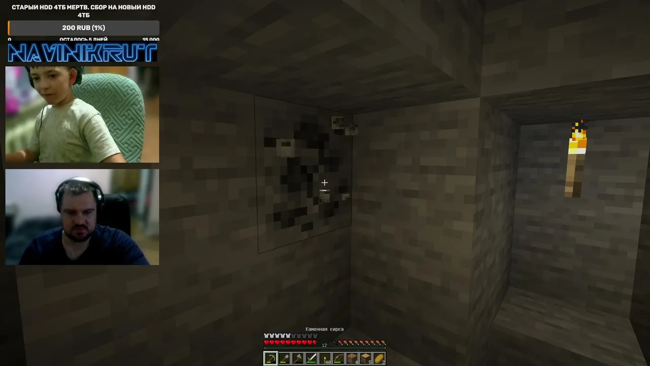MINECRAFT | МАЙНКРАФТ | #3 | Выживание на домашнем сервере 2 | #navinikrut #minecraft #stream