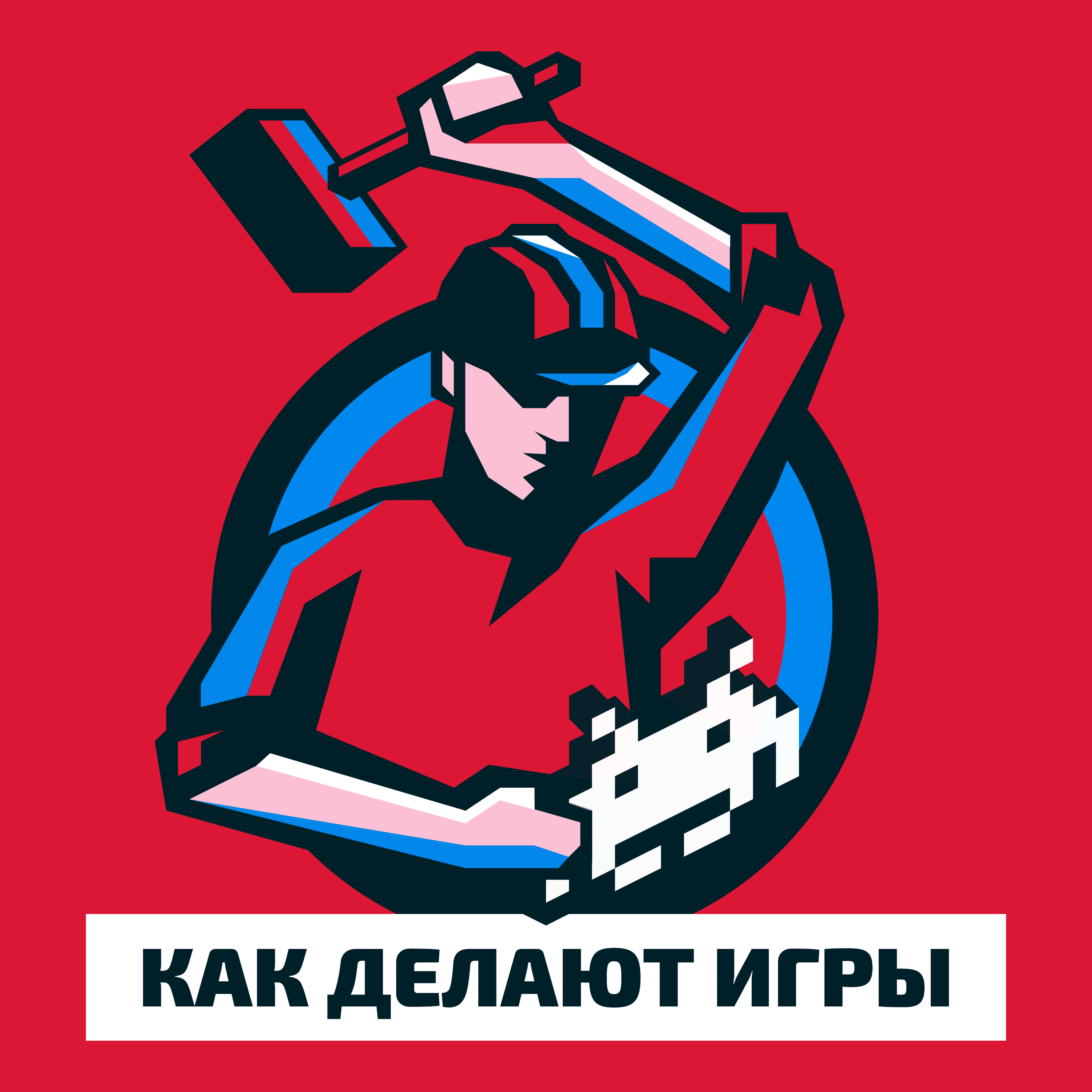 ÐšÐ°Ðº Ð´ÐµÐ»Ð°ÑŽÑ‚ Ð¸Ð³Ñ€Ñ‹