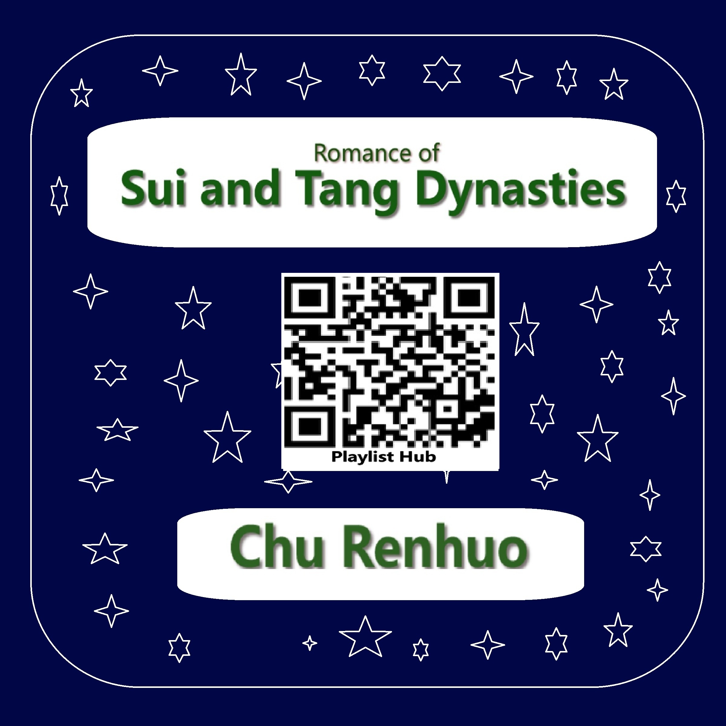 Romance of Sui and Tang Dynasties